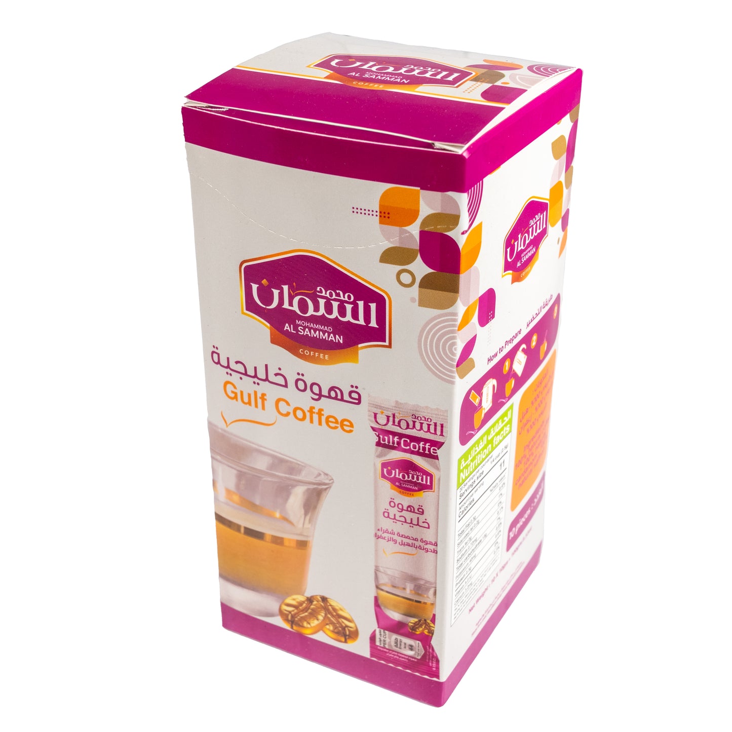 AL Samman Gulf Coffee