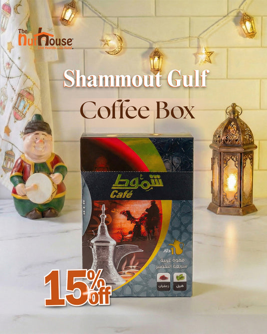 Shammout Gulf Coffee Box